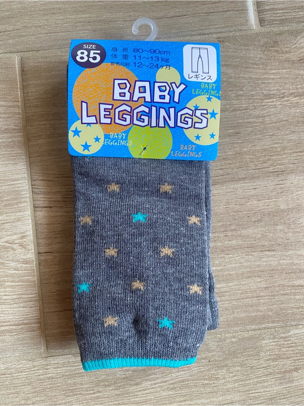NWT Baby Leggings Size 85 12-18M Gray Star Print Knit footless Tights⁠
